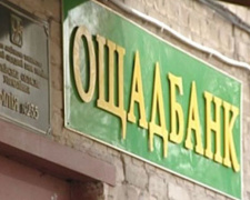 Проблема с навязыванием переселенцам платных услуг в &quot;Ощадбанке&quot; не решается, - правозащитники 