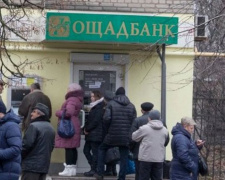 Выплаты через Ощадбанк: что нужно знать переселенцам