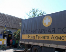 В Донецкую область прибыли наборы выживания