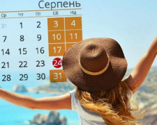 Авдеевцев в августе ждут длинные выходные