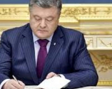Порошенко одобрил закон о создании Высшего антикоррупционного суда (ВИДЕО)