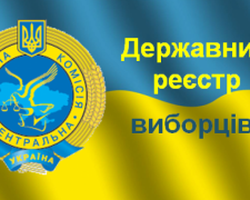 Более 90 тысяч жителей Донбасса сменили место голосования на президентских выборах