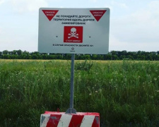 В Авдеевке предупредили о заминированной территории в черте города (ФОТОФАКТ)