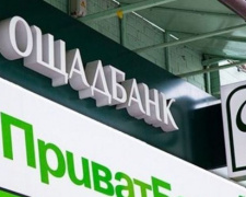 В Авдіївці банкомати ПриватБанку поповнили готівкою