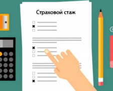 В помощь пенсионерам Авдеевки: как докупить страховой стаж