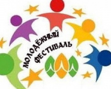 В Авдеевке хотят организовать Международный фестиваль искусств для молодежи