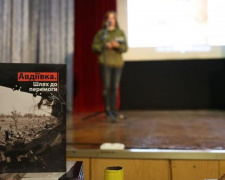 Создатель книги об Авдеевке: «Война - это когда ты просто выполняешь свою работу, а рядом просто летает смерть»