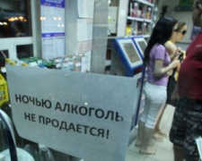 В Авдеевке за продажу «ночного алкоголя» продавцов оштрафовали по максимуму