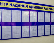 Авдеевский ЦПАУ сообщил об увеличении стоимости админуслуг