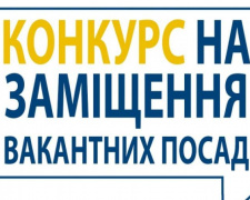 Авдіївська ВЦА шукає кваліфікованих співробітників