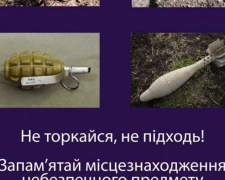 Взрыв убил мужчину в Донецкой области