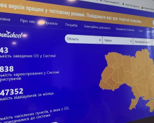 В Авдеевке внедряют систему открытых бюджетов школ и детсадов