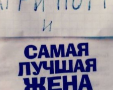 В сети стартовал новый флешмоб «Гарри Поттер и» (ФОТО)