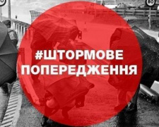На Донецкую область обрушился ветер