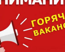 Авдеевский центр занятости предлагает работу коксохимикам