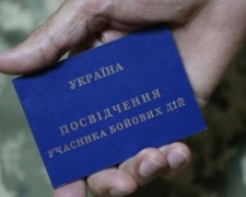 С 1 января добровольцы получат статус УБД: кто еще сможет претендовать на льготы?