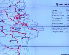 Авдеевка станет частью Покровского района