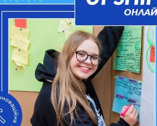 Молодых авдеевцев ждет пространство для социальных инноваций