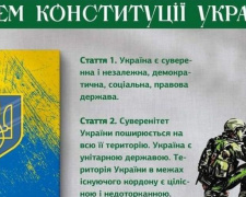 Свято без вихідного: сьогодні - День Конституції України