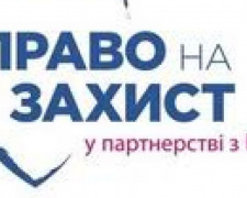 Авдеевцам окажут бесплатную правовую помощь