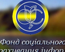 Авдіївці, що постраждали внаслідок бойових дій на робочому місці, мають право на отримання страхових виплат 