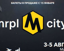 Началась продажа билетов на крутой фестиваль в Мариуполе