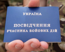 Украинское правительство  приравняло раненых в АТО мирных жителей к участникам боевых действий