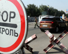 На блокпостах Донетчины обнаружили более 680 боевиков (ФОТО)