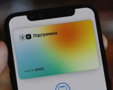 Кабмін закінчив виплати 6,5 тис. грн єПідтримки