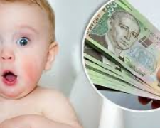 Сколько авдеевцам будут выплачивать при рождении детей в 2020 году