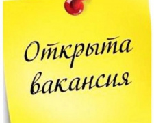 В Авдеевке появилась вакансия в городской администрации