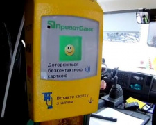 Авдеевка стала первым городом на Донетчине, где внедрена технология оплаты проезда банковской картой