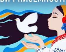 Авдіївських учнів молодшої школи запрошують на урок-подорож