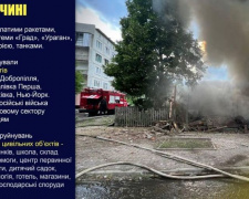 Ворог вдарив по Авдіївці «градами» із магнієвими запалювальними елементами