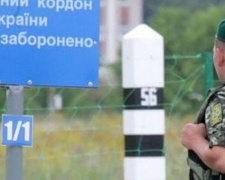 На Донетчине задержана преступная группа, нарушавшая границу