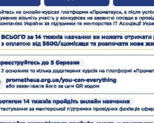 “Ты можешь все! Возможности безграничны!”-авдеевское УСЗН