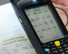 &quot;Укрзализныця&quot; сообщила хорошие новости