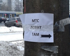 ТОП-5 последних заявлений о возврате Vodafone-Украина (МТС) в ОРДО