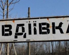 Авдеевку пытались обезопасить от капризов погоды и пожаров