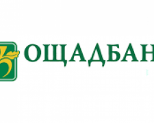 Переселенцы получают SMS от &quot;Ощадбанка&quot;:  что это значит и как действовать