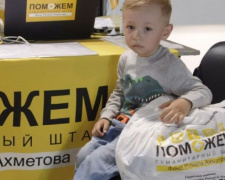 В Авдеевке остается потребность в детских продуктовых наборах
