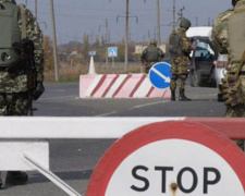 Что означает временное ограничение на движение гражданского транспорта и перемещение лиц на Донбассе