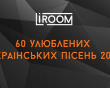 60 любимых украинских песен 2018 (ТОП)