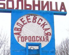 Авдіївська ЦМЛ &quot;у стані припинення&quot;: що це означає, пояснила головной лікар Лагода (ДОКУМЕНТ)