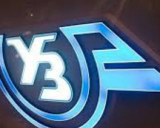 Покупка льготных билетов через Интернет: УСЗН Авдеевки просит людей с инвалидностью уточнить данные