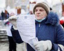 Тариф &quot;Годовой&quot;. Что будет с ценами на газ для населения в Украине