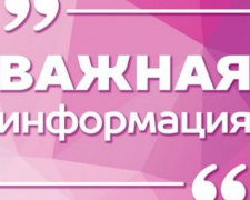 Авдеевский водоканал уйдет на зимние каникулы: где и как оплатить коммунальную услугу?