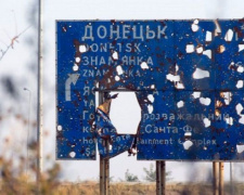 Битва за Донбасс: озвучены три варианта