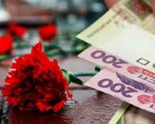Як авдіївцям отримати допомогу на поховання пенсіонера: алгоритм дій