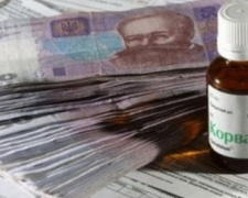 Более тысячи семей в Авдеевке получают жилищную субсидию